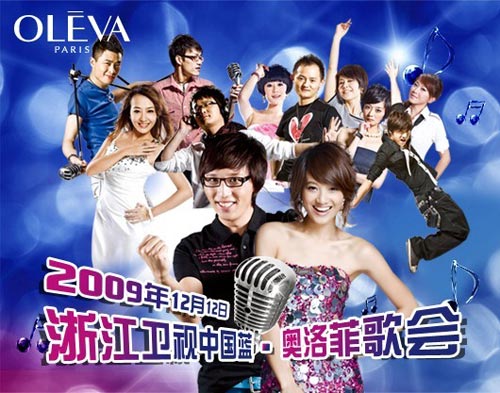 九年一剑,“奥”视群雄