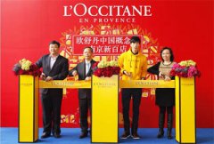 ​欧舒丹中国首家概念店亮相南京